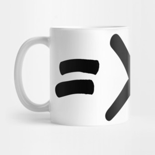 Equal is greater than divided Mug