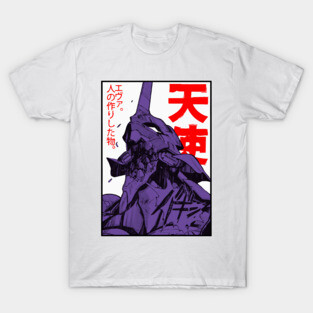 Eva 01 T-Shirt