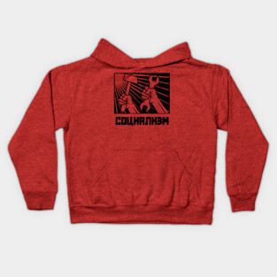 Socialism Kids Hoodie