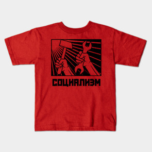 Socialism Kids T-Shirt