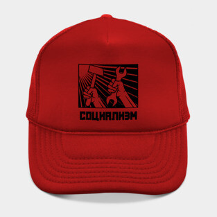Socialism Hat