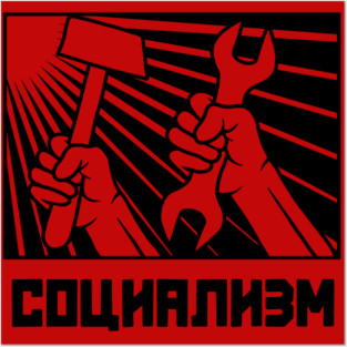 Socialism Posters and Art