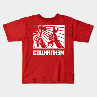 Socialism Kids T-Shirt