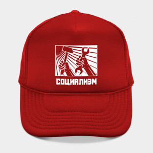Socialism Hat