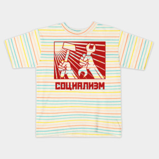 Socialism Kids T-Shirt