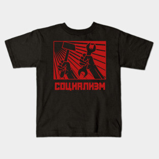 Socialism Kids T-Shirt