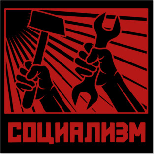 Socialism Posters and Art