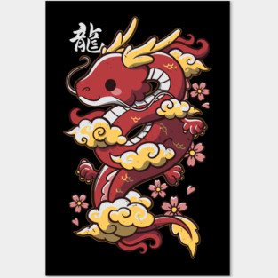 Kawaii red dragon Posters and Art