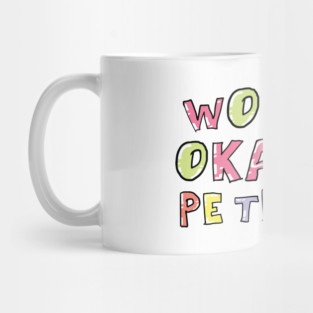 World's Okayest PE Teacher Gift Idea Mug