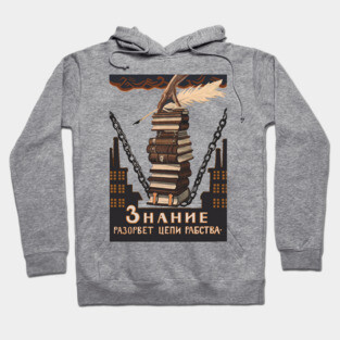 Knowledge Will Break The Chains of Slavery - Refinished Soviet Literacy Propaganda, USSR, Communist Hoodie