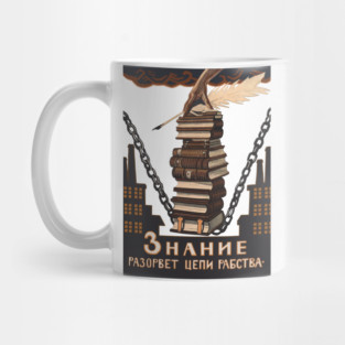 Knowledge Will Break The Chains of Slavery - Refinished Soviet Literacy Propaganda, USSR, Communist Mug