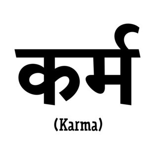 Karma! T-Shirt