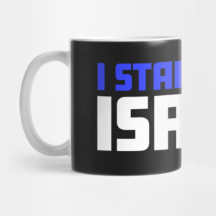 I STAND WITH ISRAEL Israel Support T-Shirt Mug