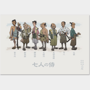 Seven Samurai (col) Posters and Art