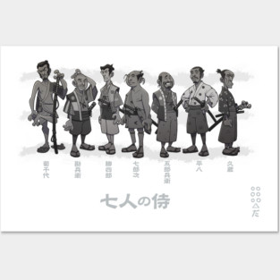 Seven Samurai (BW) Posters and Art
