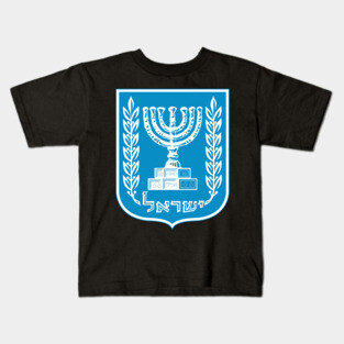 Israel Kids T-Shirt