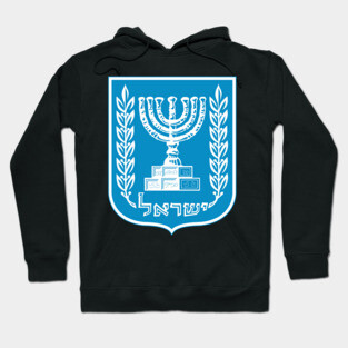Israel Hoodie