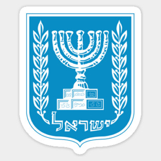 Israel Sticker