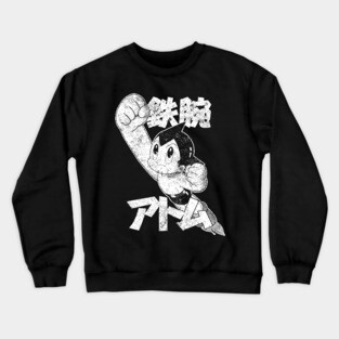 Mighty Atom (dark) Crewneck Sweatshirt