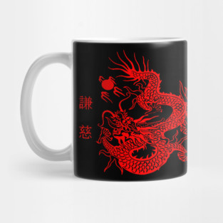 Kung Fu Wu Su Mug