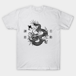 Kung Fu Wu Su T-Shirt