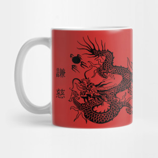 Kung Fu Wu Su Mug