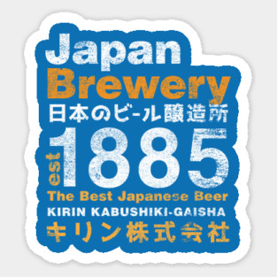 Japan Brewery Sticker