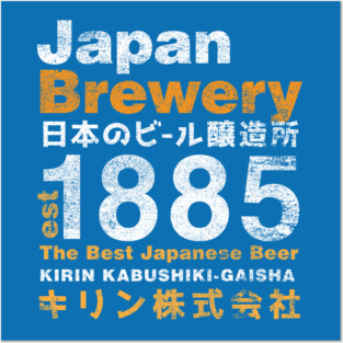 Japan Brewery Posters and Art