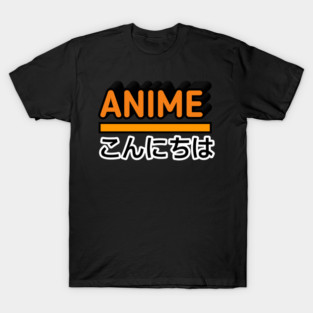 Anime sleep repeat T-Shirt
