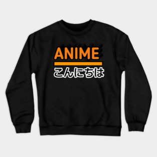 Anime sleep repeat Crewneck Sweatshirt