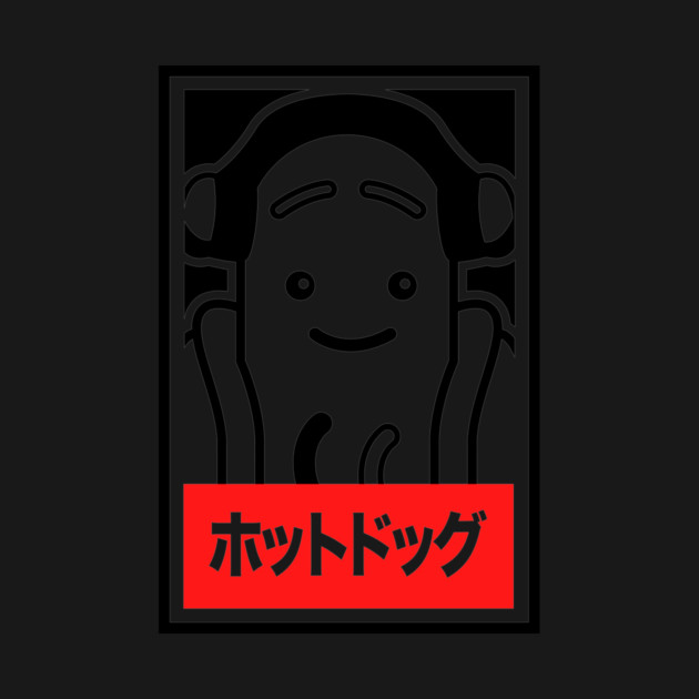 Hot Dog Meme by dumbshirts