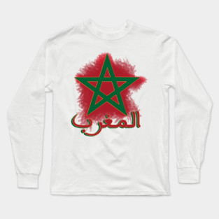 Moroccan flag Long Sleeve T-Shirt