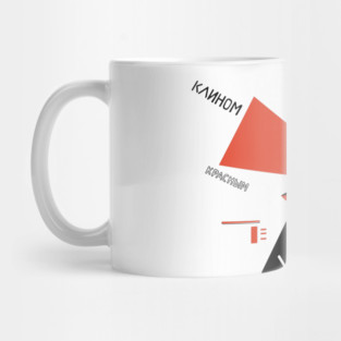 Red Wedge - Restored Soviet Propaganda, Constructivist, Communist, Russian Civil War, October Revolution Mug