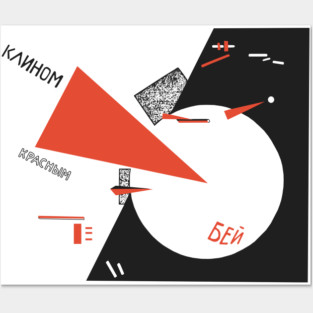 Red Wedge - Restored Soviet Propaganda, Constructivist, Communist, Russian Civil War, October Revolution Posters and Art
