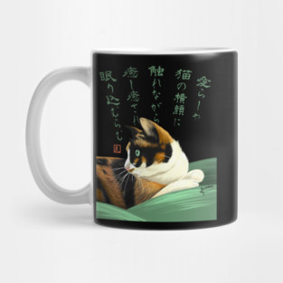 My lovely cat Mug