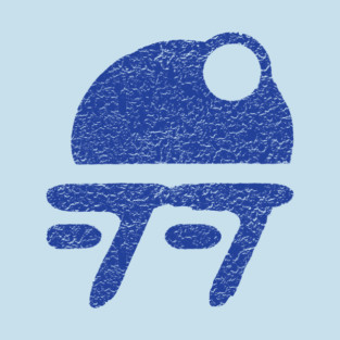 This is not the shop you're looking for T-Shirt