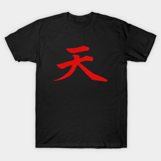 Akuma Kanji T-Shirt