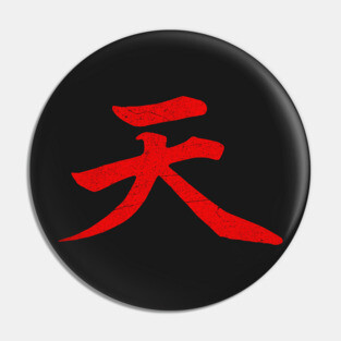 Akuma Kanji Pin