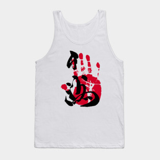 Hakuho Sumo Tegata Tank Top
