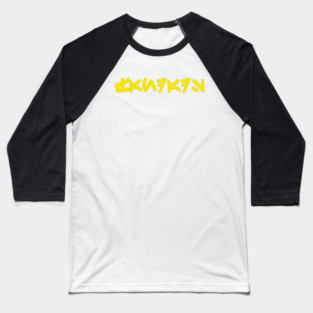 Far, Far Away Fandads Logo Baseball T-Shirt