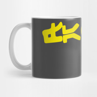 Far, Far Away Fandads Logo Mug