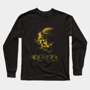 Un no shinboru Long Sleeve T-Shirt