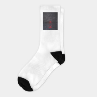 A Fucking Revolution Socks