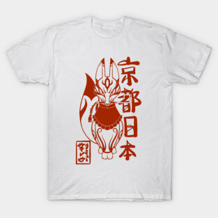 Kyoto, Japan Kitsune (red) T-Shirt