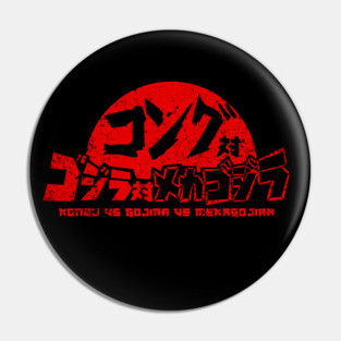 Kongu Vs Gojira Vs Mekagojira Pin