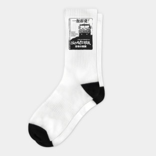 Sorcerer Japan Socks
