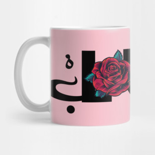 love Mug