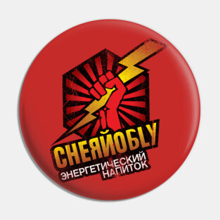 Chernobyl Energy Drink Pin