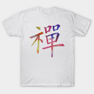 Zen T-Shirt