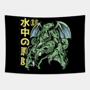Japanese Cthulhu Anime Tapestry